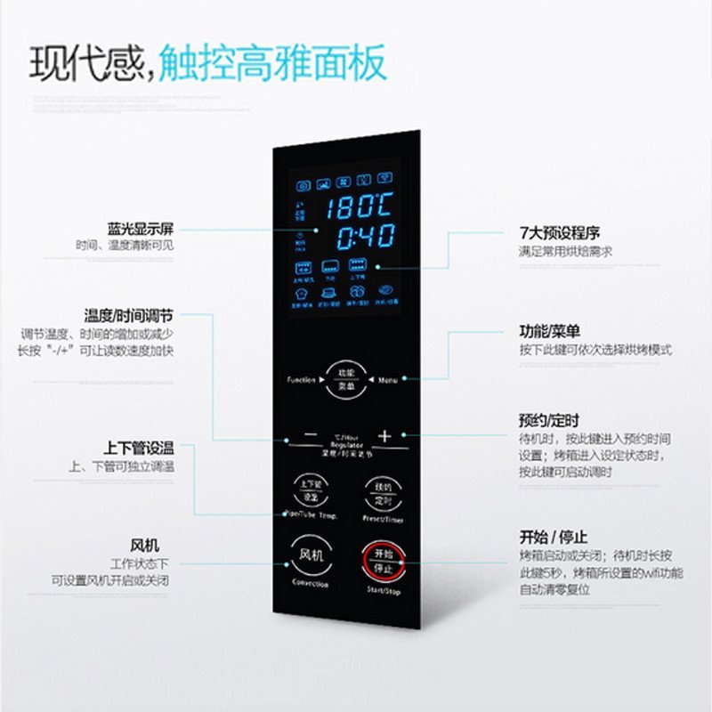 长帝电烤箱CRDF32SN 32L 远程wifi操控 智能手机App电烤箱