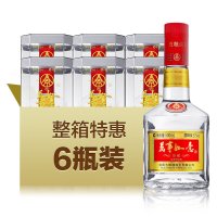 52度五粮液万事如意酒(珍藏)整箱装500ml*6