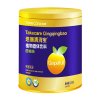培康(TakeCare)清清宝植物固体饮料西柚味208g