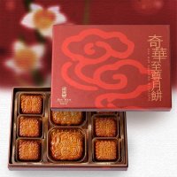 奇华 红袍锦盒礼盒月饼 730g/盒