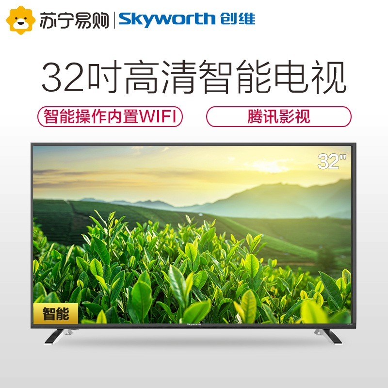 创维(Skyworth) 32X5 32英寸 全高清智能网络LED液晶平板电视