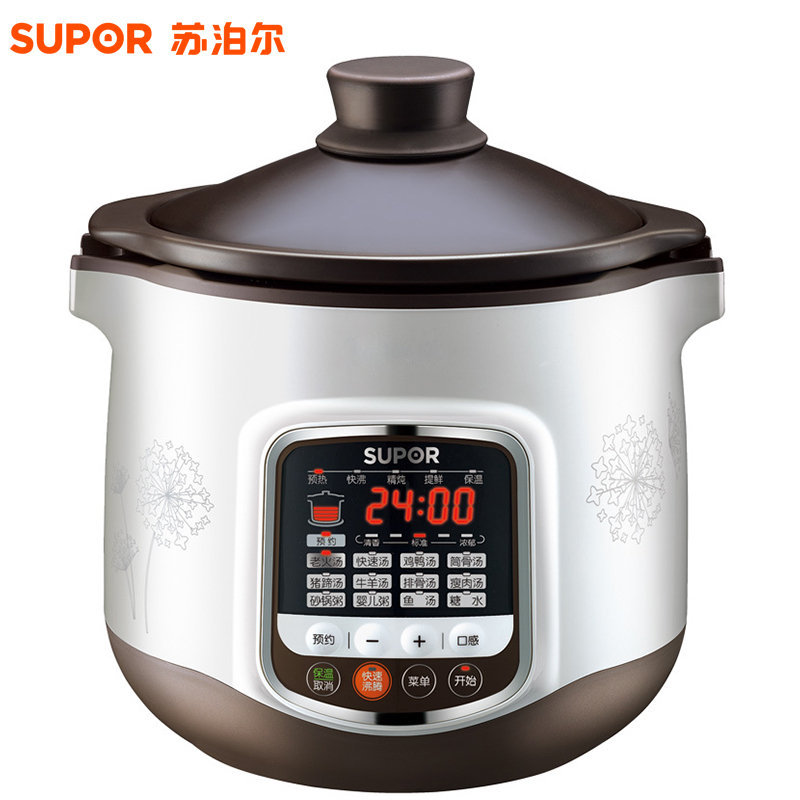 苏泊尔(SUPOR)DG50YC8-70中华炽陶电炖锅盅紫砂炖肉煲汤煮粥养生 5L大容量
