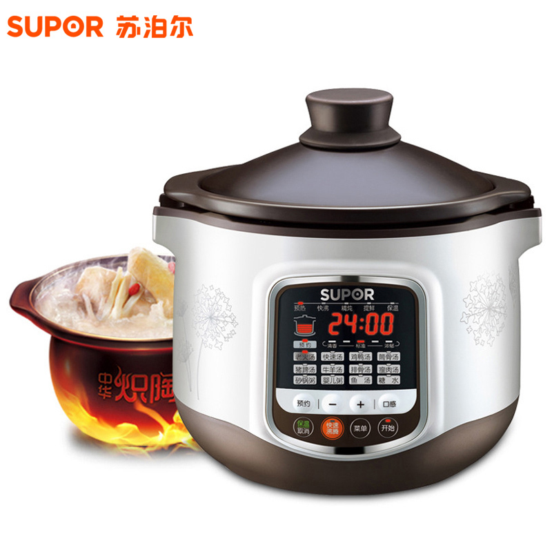 苏泊尔(SUPOR)DG40YC8-60电炖锅砂锅 燕窝炖盅 煮粥bb煲汤 养生陶瓷