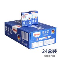 甘蒂牧场 MUH 德国原装进口 牧牌 纯牛奶全脂牛奶200ml*24盒 营养早餐饮品 补钙