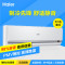 海尔(Haier) 大1匹 静音 除湿 单冷空调挂机 KF-26GW/12NWA13
