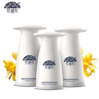 花瑶花 金银花舒缓润妍精致套装(爽肤水80ml 乳液50ml 洁面粉50g)