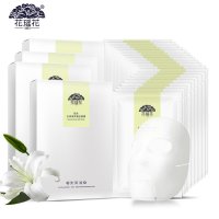 花瑶花百合水润滋养蚕丝面膜 4盒装