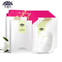花瑶花 亮颜水润蚕丝面膜套组(盒装)30ml*20片(百合1盒、谷米1盒、玫瑰2盒)