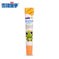青蛙王子婴儿护臀膏20g