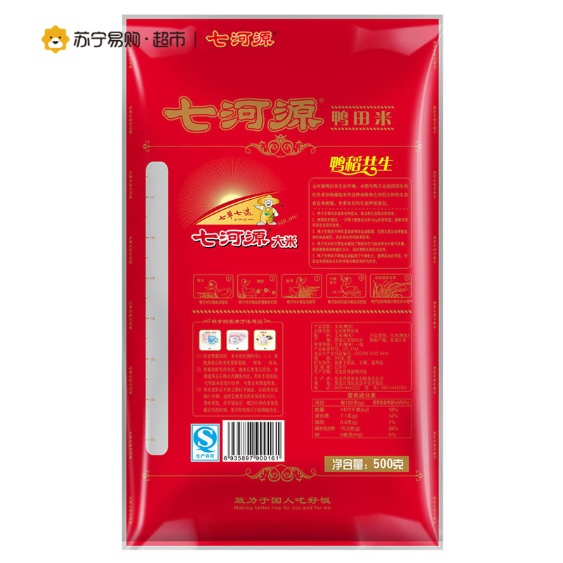 七河源 鸭田米500g
