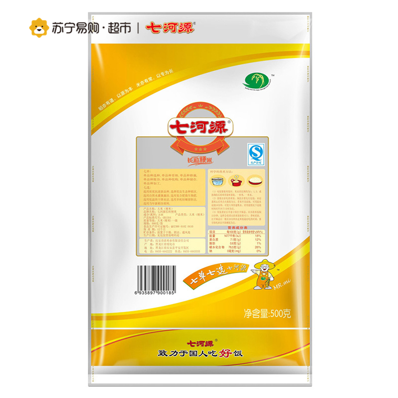 七河源 长粒粳米 500g