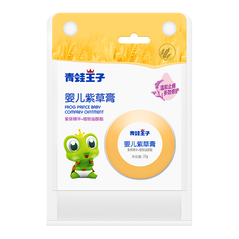 青蛙王子婴儿紫草膏20g