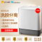 小天鹅 (LittleSwan)TP75-V602 7.5公斤双缸洗衣机 洗脱分离 强喷淋漂洗 家用 灰色