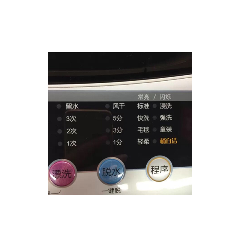 小天鹅 (LittleSwan)TB60-V1059H 6公斤 全自动波轮洗衣机 家用