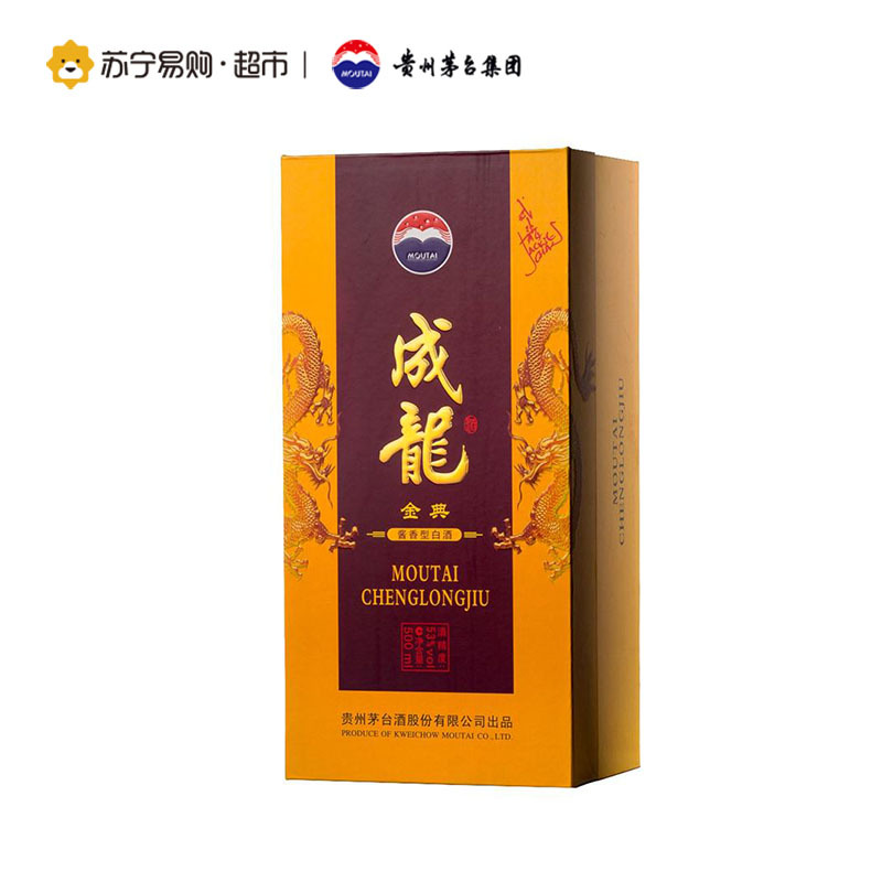 成龙酒 金典500ml