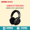 硕美科(SOMIC)V2 头戴式HIFI音乐耳机/耳麦 重低音 黑色