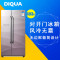 帝度（DIQUA) 603升对开门变频电脑风冷冰箱BCD-603WDGB（郁香紫）
