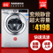 金羚洗衣机DX90-B15SIT