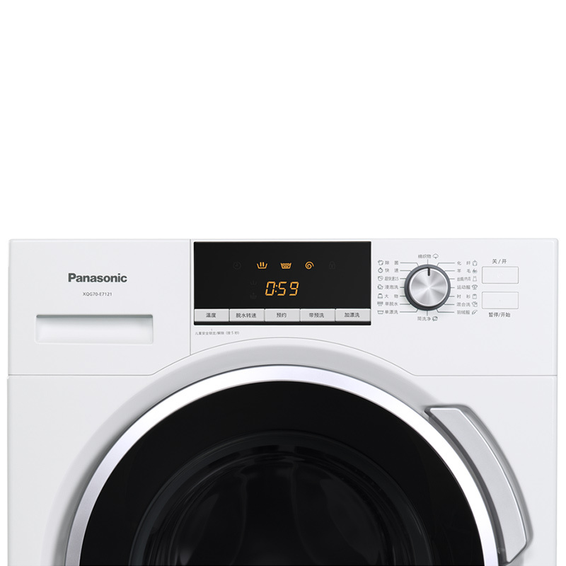 松下(Panasonic) XQG70-E7121 7公斤 低磨损 高温杀菌 羽绒服洗涤 滚筒洗衣机(白色)