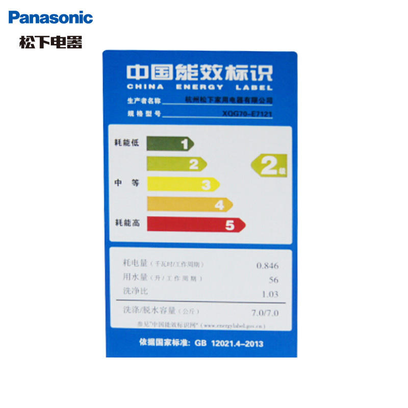 松下(Panasonic) XQG70-E7121 7公斤 低磨损 高温杀菌 羽绒服洗涤 滚筒洗衣机(白色)