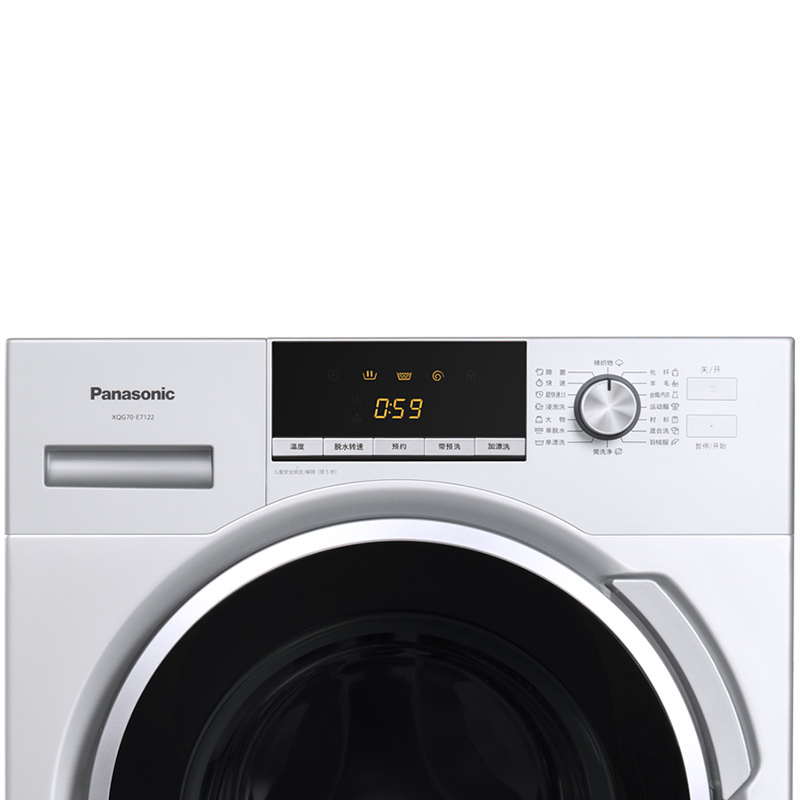 松下(Panasonic) XQG70-E7122 7公斤 低磨损 高温杀菌 羽绒服洗涤滚筒洗衣机(银色)