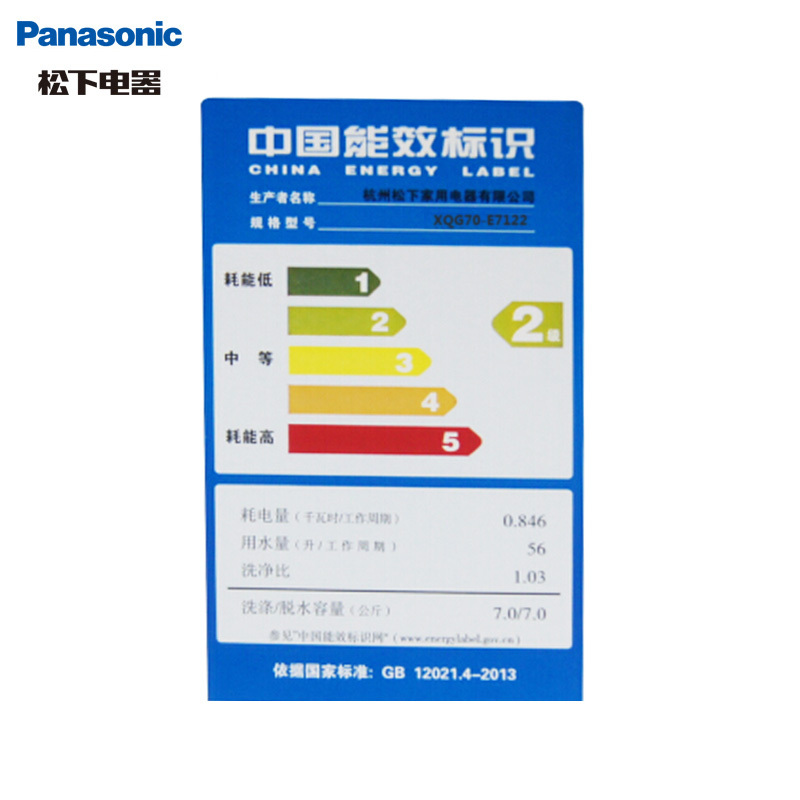 松下(Panasonic) XQG70-E7122 7公斤 低磨损 高温杀菌 羽绒服洗涤滚筒洗衣机(银色)