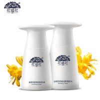 花瑤花 金银花舒缓润妍基础套装