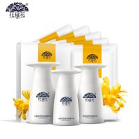 花瑤花 无添加金银花7日修复套装 (爽肤水+乳液+精华液+面膜)