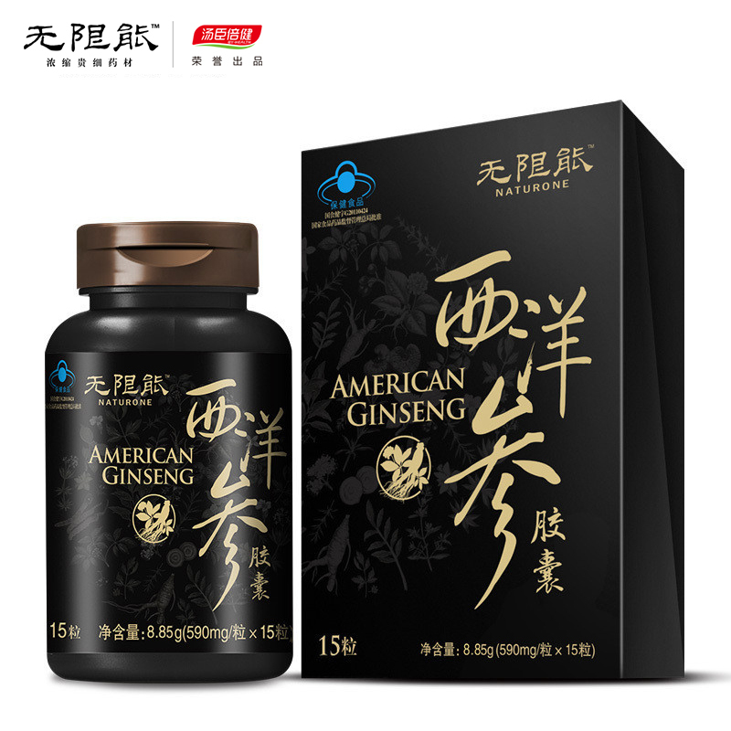 [苏宁自营]无限能 西洋参胶囊 590mg/粒*15粒