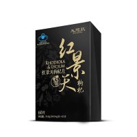 [苏宁自营]无限能 红景天枸杞片 910mg/片*60片