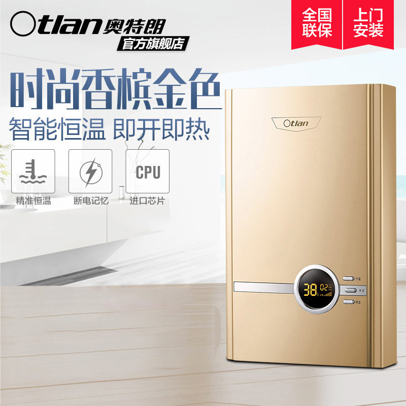奥特朗（otlan）即热式恒温电热水器 DSF8416-85 8.5KW【需6平方铜芯专线】