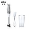 Braun 德国博朗MQ505手持搅拌机 婴儿辅食机 料理棒