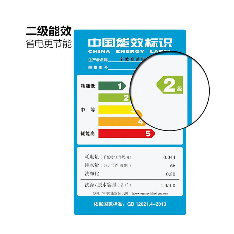 奇帅/Qishuai XQB40-400 4公斤全自动婴儿童宝宝家用儿童迷你小型波轮洗衣机(星光橙)