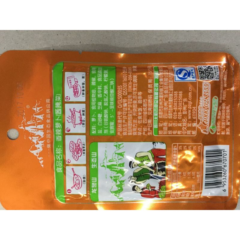龙泉山香辣萝卜70g