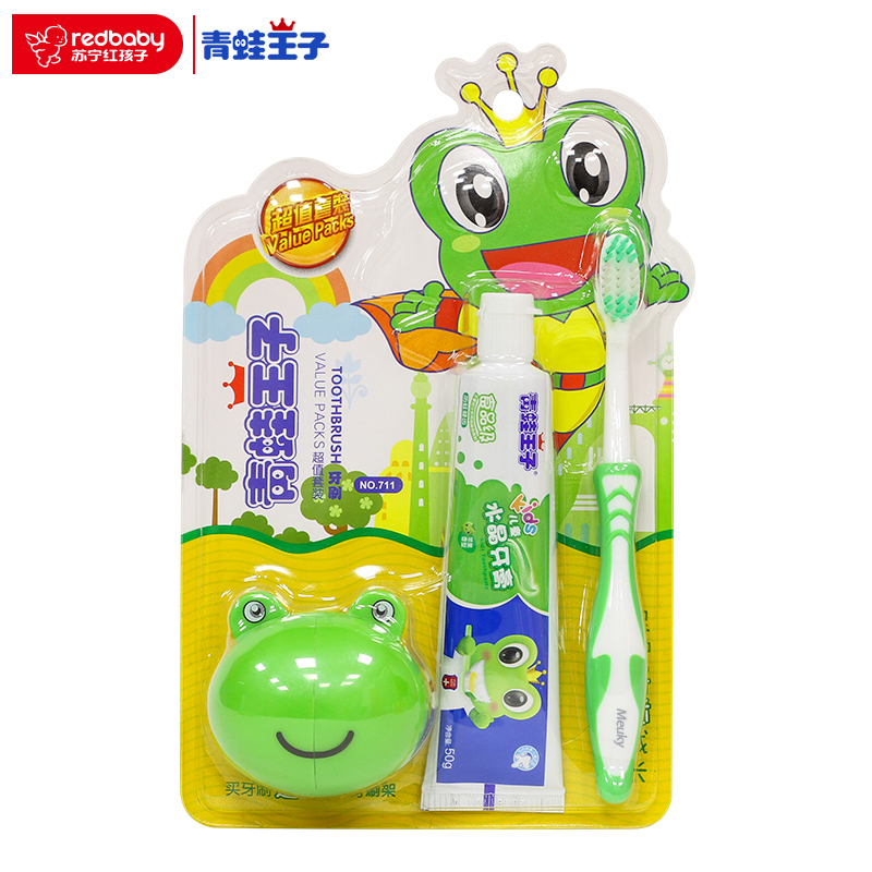 青蛙王子妙奇蛙儿童超值套装牙刷NO.711