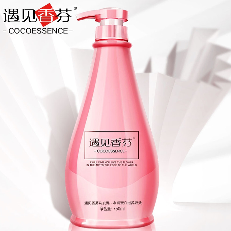 遇见香芬COCO洗发乳C1滋养柔顺加强款750ML 蛋白滋养洗发水 干枯毛躁洗头膏 香味持久留香
