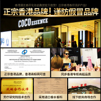 遇见香芬COCO洗发乳C1滋养柔顺加强款750ML 蛋白滋养洗发水 干枯毛躁洗头膏 香味持久留香