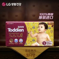 韩国LG生活健康紫云补纸尿裤66片