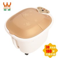 皇威(HUANG WEI) 智能养生足浴盆 H-222B
