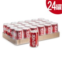 可口可乐 汽水 330ml/罐 × 24 组合装 整箱