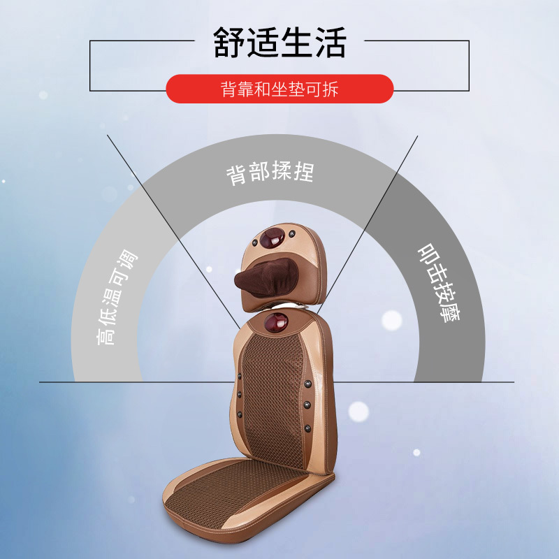皇威(HUANG WEI) 按摩垫 H_8605A 红灯热疗 高低温可调 无级调速 按摩靠垫