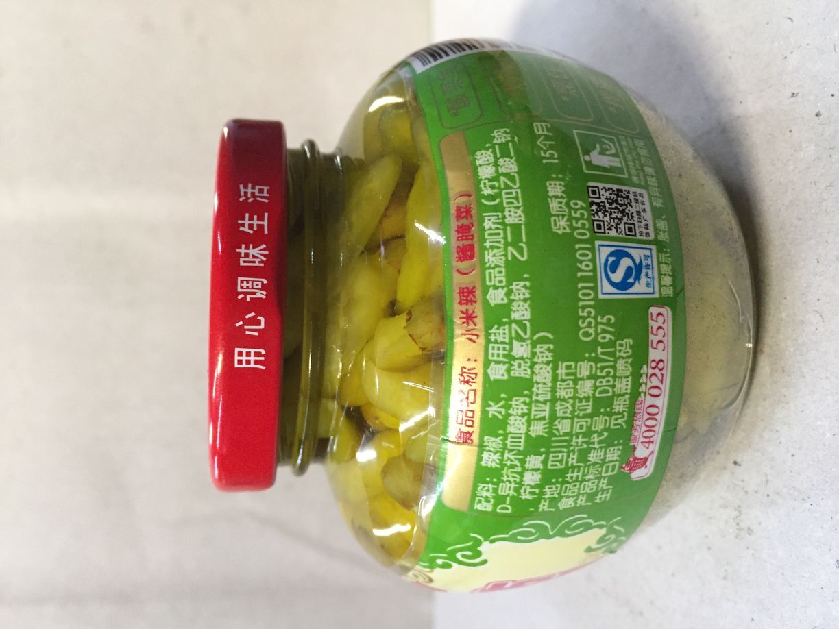 龙泉山小米辣280g高清大图