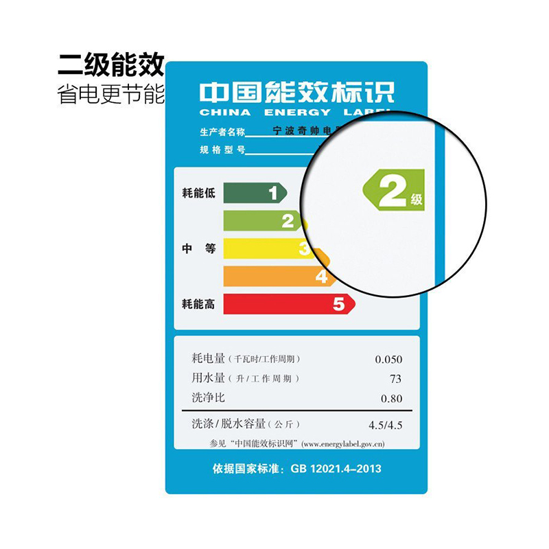 奇帅/Qishuai XQB45-455(H) 4.5公斤全自动家用儿童迷你波轮洗衣机带热烘干杀菌(星光粉)