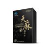 [苏宁自营]无限能 改善睡眠胶囊 450mg/粒*60粒
