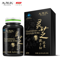 [苏宁自营]无限能 灵芝孢子粉胶囊 300mg/粒*60粒