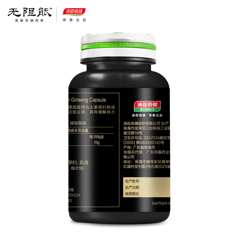[苏宁自营]无限能 灵芝孢子粉胶囊 300mg/粒*60粒