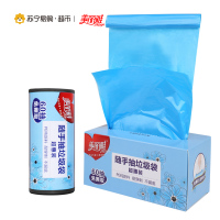 美丽雅 垃圾袋 随手抽免手撕 120只实惠装 45*50cm*60只 送60只
