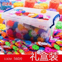 亚之杰雪花片积木拼装塑料桶装拼插早教玩具幼儿园宝宝智力益智