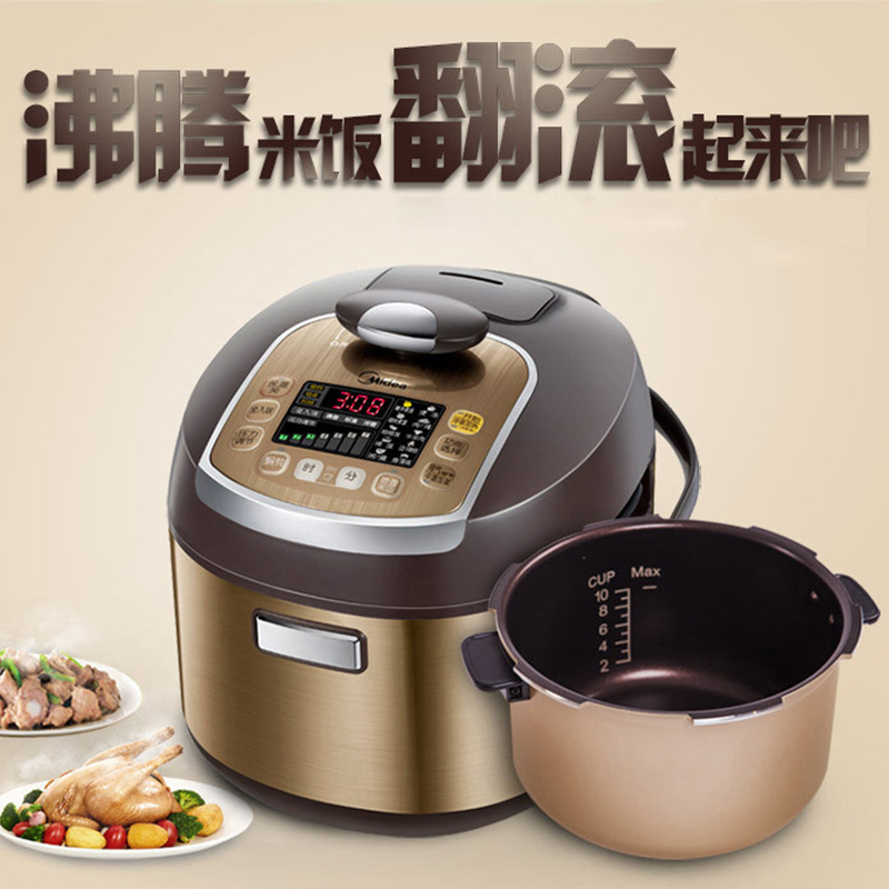 美的(Midea) 13PSS506A 智能调压韩式方煲 电压力锅5L