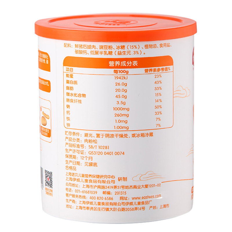 [苏宁自营]伊威(EASTWES)原味猪肉酥100g 营养肉酥
